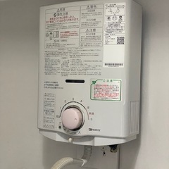 2022年製 リンナイガス湯沸かし器 都市ガス用