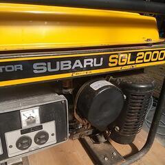 最終値下げ　発電機　中古　SUBARU SGL2000の画像