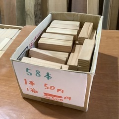 木のおもちゃ