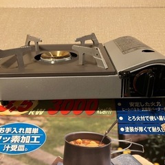 卓上カセットコンロの画像