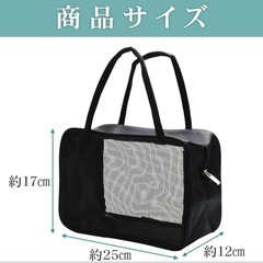 メッシュハンドバッグ　通気性　自立　水に強い　大開口ファスナー　サウナ　黒 エコバッグ バッグの画像