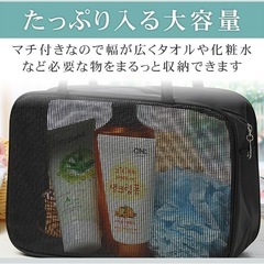 メッシュハンドバッグ　通気性　自立　水に強い　大開口ファスナー　サウナ　黒 エコバッグ バッグの画像