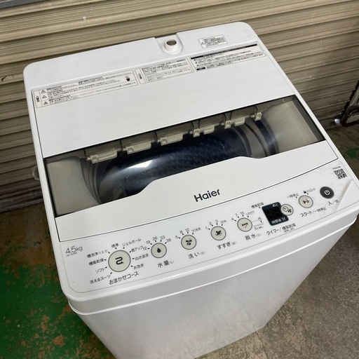 2022年製 4.5kg 洗濯機 単身向け Haier