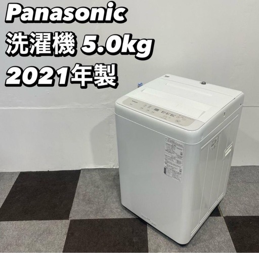 配送無料 パナソニック 洗濯機 NA-F50B14J 5.0kg 2021家電