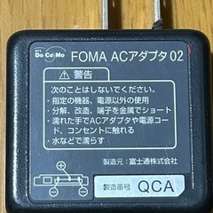 FOMA ACアダプタ 02の画像