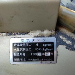 【ジャンク品】エアーコンプレッサーの画像