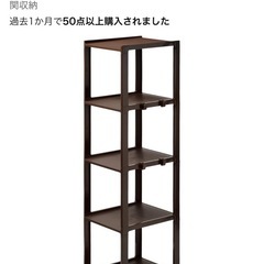 【中古】靴収納 シューズラック スリム 5段