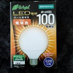 電球（E26）