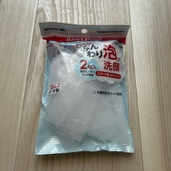 【ロージーローザ】　泡立てネット２個入り