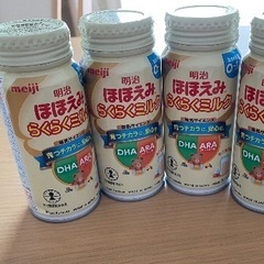 ほほえみミルク缶　200mL ４本