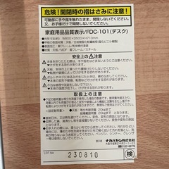 机と椅子
の画像