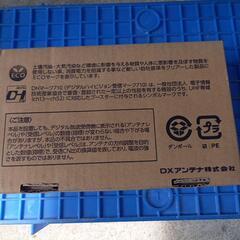 ブースターの画像