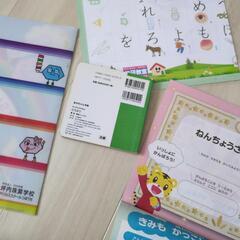 ㉑はじめてのあいうえお★どうぶつ絵本　学研シートの画像