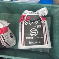 無収縮モルタル　30kg
