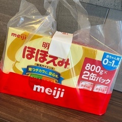 ほほえみミルク　大缶未開封２つセット