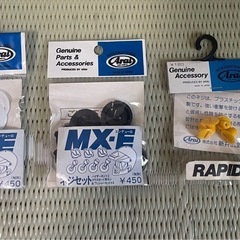 アライMX　