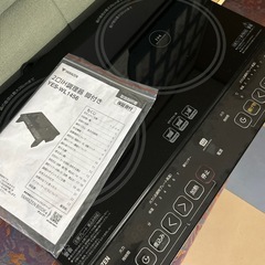 YAMAZEN IHクッキングヒーター