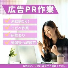 仕事お探しの方