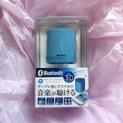 【お話中です☆】Bluetoothスピーカー
