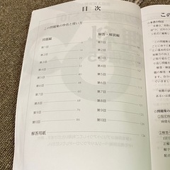 高校入試 実戦シリーズ 実力判定テスト10 理科 偏差値65 東京学参 高校受験 参考書の画像