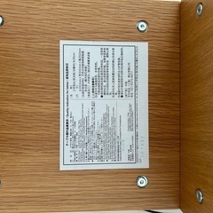 【無印良品】コの字の家具の画像