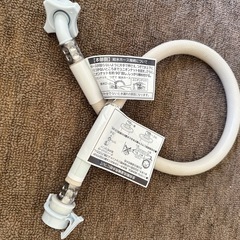 洗濯機　給水ホースの画像