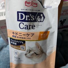 ロイヤルカナン　腎臓サポートの画像