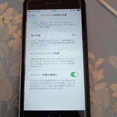 iPhoneSE第2世代【64GB】