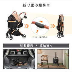 ペットバギーの画像