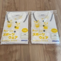 JAKUETUS長袖ポロシャツ　100 未開封　2着セット