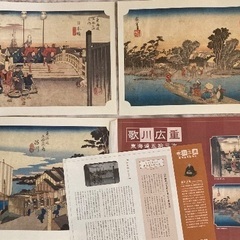 安藤広重　浮世絵　53枚の画像