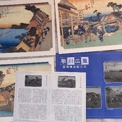 安藤広重　浮世絵　53枚の画像