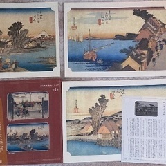 安藤広重　浮世絵　８枚