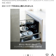 tower 山崎実業(Yamazaki) 折り畳み ガスコンロカバー ワイド ブラック の画像