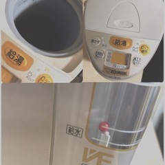 象印 電気ポット 4L