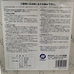 1人用鉄鍋セット(5セットだと6000円で)の画像