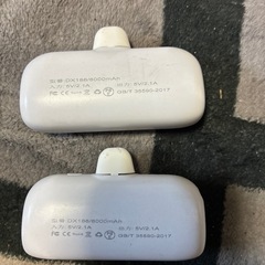 モバイルバッテリーの画像