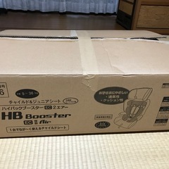 チャイルドシートの画像
