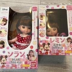 ソランとレミンのお世話セット