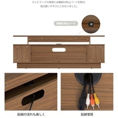 テレビボードの画像