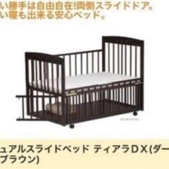 サワベビー SAWA BABY ティアラDX ベビーベッド&ベビ...
