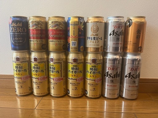 ビール・ハイボール14本+ 訳あり6本 (さくら) 浄心のビールの