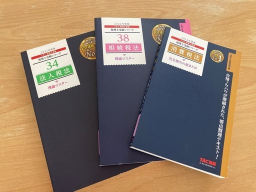 楽天市場】【中古】中国古典文学大系 史記 上中下/全3巻揃