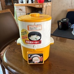 温泉たまごメーカーの画像