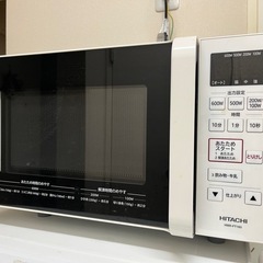 日立電子レンジ