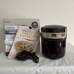 1.5合炊飯器