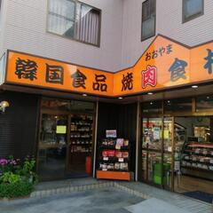 土曜日 日曜日 10時〜12時 アルバイト募集