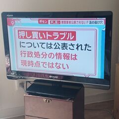 シャープアクオス22型