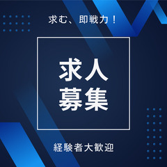 化粧品の製造スタッフ｜景気に左右されない優良企業🏢