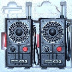 当時物■昭和レトロなビンテージ品★学研 トランシーバー ラジホーン ＣＱ-３★通電確認済◎の画像